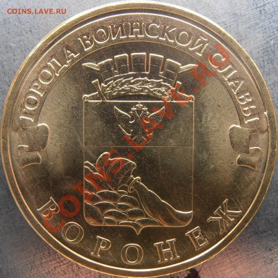 Все разновиды ГВС 2012+ Елец(2) до 31.12.12 20.00 мск - PC250017.JPG