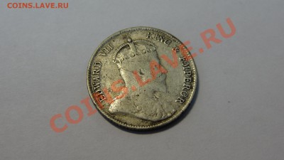 Ag Гонконг 10 центов 1903 до 27.12. в 22:00 - DSC00865.JPG