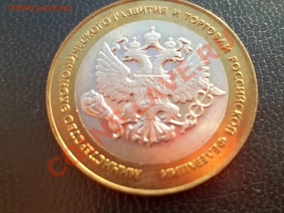 ЮБИЛЕЙКА РФ В СОХРАНЕ. ПОЧТА ЗА МОЙ СЧЁТ. - 000_0215[1]