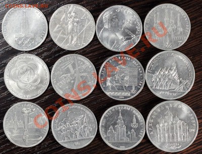 Юбилейка СССР 12 шт. без повторов до 28.12.12 22-10 с 200 р. - rev_foto12