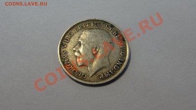 Ag Великобритания 3 пенса 1914 до 27.12. в 22:00 - DSC00861.JPG