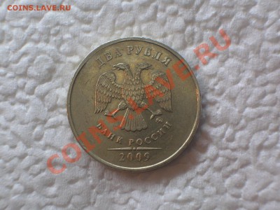 Бракованные монеты - CIMG1030.JPG
