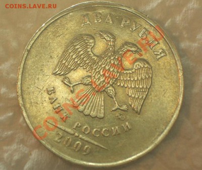 Бракованные монеты - CIMG1038.JPG
