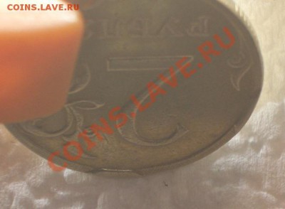 Бракованные монеты - CIMG1035.JPG