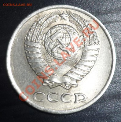 10 копеек 1958 г. - 64