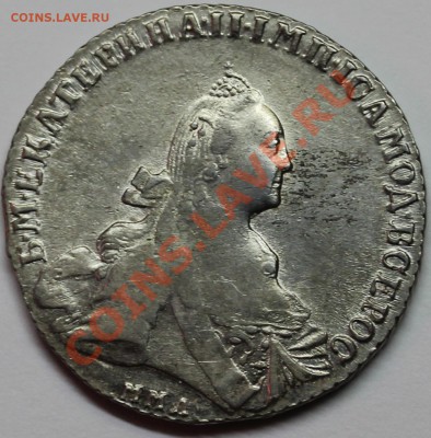 Рубли 1768 года ММД "Разный портрет"? - 1