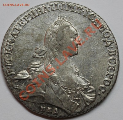 Рубли 1768 года ММД "Разный портрет"? - 3