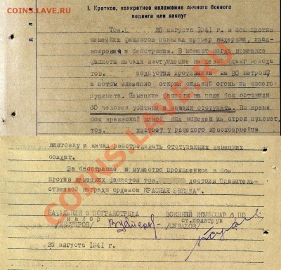 Память все погибшим на той войне - Копия Алексей Демьянови 2