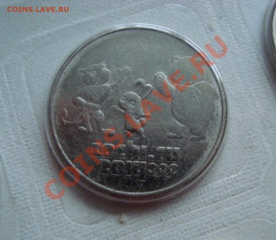 25 рублей Сочи 2012 непрочекан - 2.JPG
