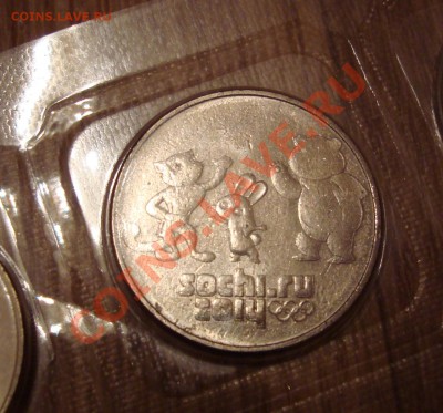 25 рублей Сочи 2012 непрочекан - 1.JPG