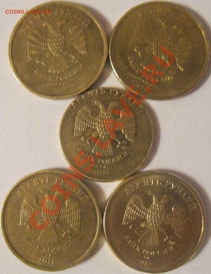 10 рублей 2011г на заготовке 1 рубль? - IMG_1