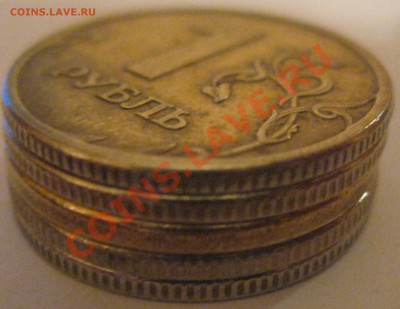 10 рублей 2011г на заготовке 1 рубль? - IMG_5