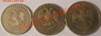 10 рублей 2011г на заготовке 1 рубль? - IMG_6