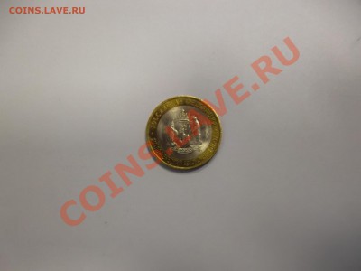 10 руб ЯНАО, окончание 26,12,12 в 22,00 МСК - SAM_0098.JPG