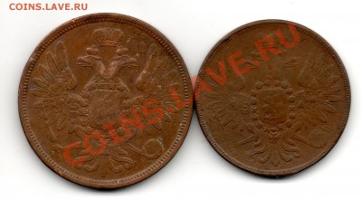 5 копеек 1858 и 3 копейки 1859 ЕМ - img590