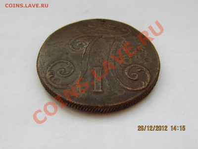 2 копейки 1797 без МД - IMG_0967.JPG