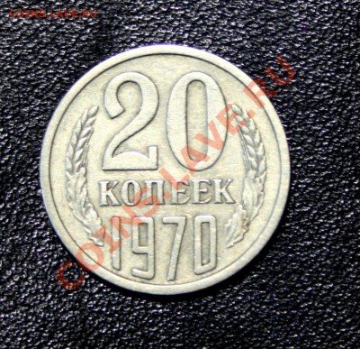 20к 1970 оценка - IMG_9525.JPG