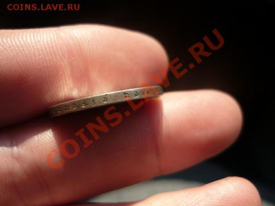 помогите опознать и оценить монеты!!! - P1050105.JPG
