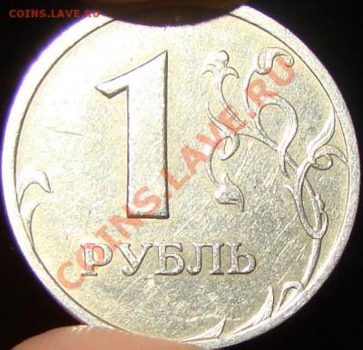1 рубль 2003 спмд оценка - DSC06055
