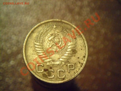 1 копейка 1953 - SAM_3372.JPG
