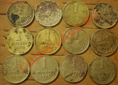 5 коп.1926,8,9,30,1,2,8,9,40,6,9,54 г.+бонус до 28.12.12. - PC250193.JPG