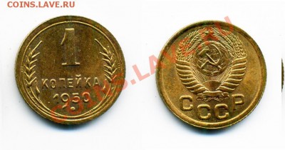 1,2,3 копейки 1935-1956 несколько монет - 1_50