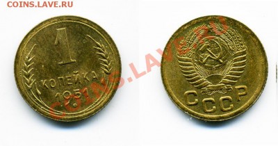 1,2,3 копейки 1935-1956 несколько монет - 1_51