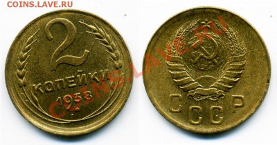 1,2,3 копейки 1935-1956 несколько монет - 2_38