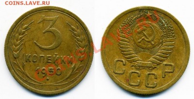 3 копейки 1950 г. Шт.4.1Б? - 3_50_2
