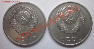 20 коп.1981 и 82 Шт.3.3. - 1723.JPG