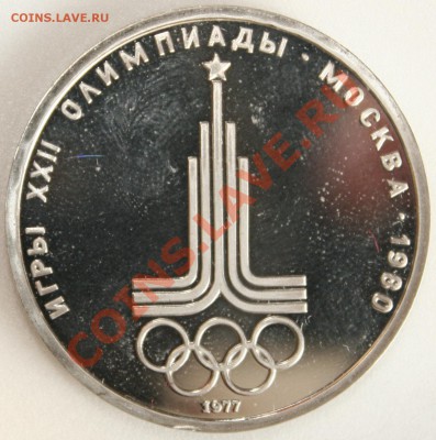 ОЛИМПИАДА-80 - IMG_9497.JPG