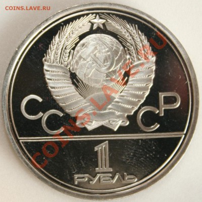 ОЛИМПИАДА-80 - IMG_9498.JPG