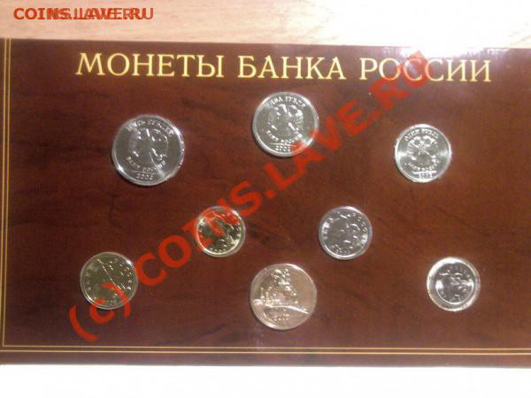 годовой набор 2002 лмд - t__0001_689