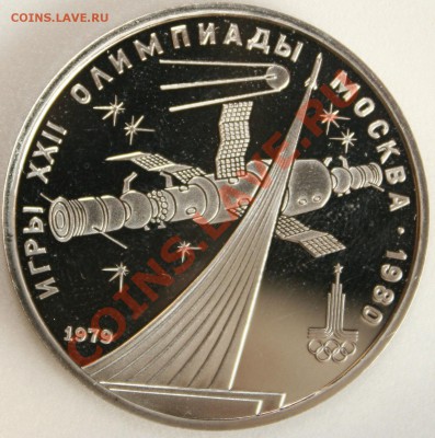 ОЛИМПИАДА-80 - IMG_9495.JPG