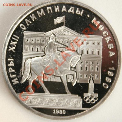 ОЛИМПИАДА-80 - IMG_9501.JPG