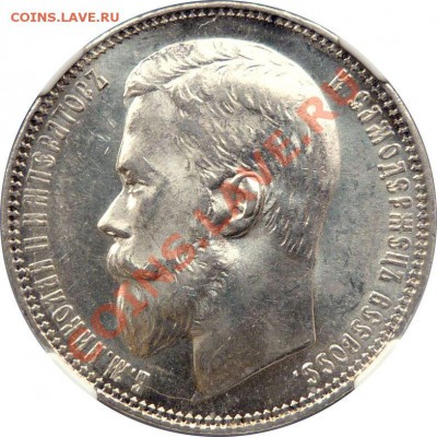 рубль 1899г ФЗ - 210374595