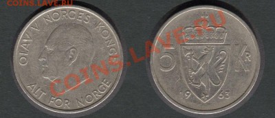 Норвегия 5 крон 1963 - Норвегия-5-крон-1963