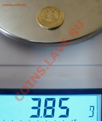 10 рублей 2011г на заготовке 1 рубль? - IMG_1.JPG