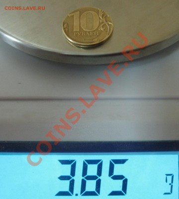 10 рублей 2011г на заготовке 1 рубль? - IMG_2.JPG