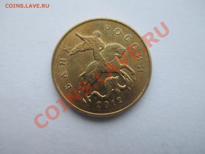10р. 1993г-2шт одинаковые расколы (близнецы) - IMG_0396.JPG