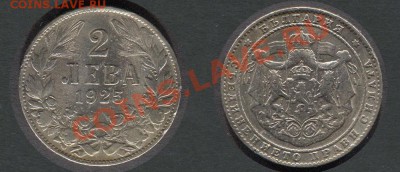 Болгария 2 лева 1925 - Болгария-2-лева-1925