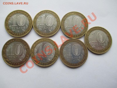 БМ Устюг 2шт,Галич 2,Дмитров1,Каргополь1,Казань1.с номинала - IMG_0386.JPG