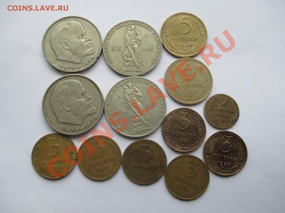 Лот советов 13монет с рубля - IMG_0387.JPG