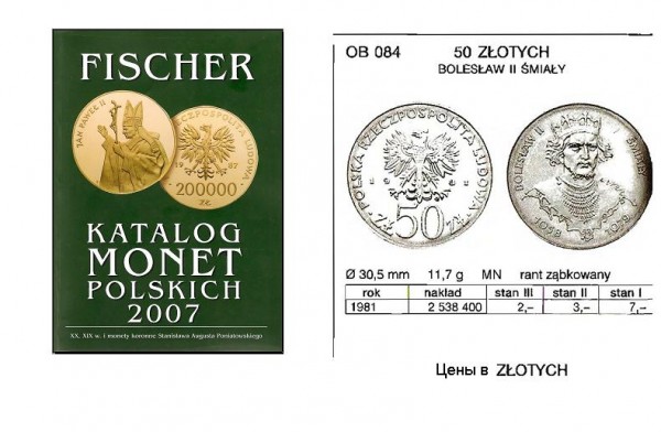 польша. 50 злотых - 33