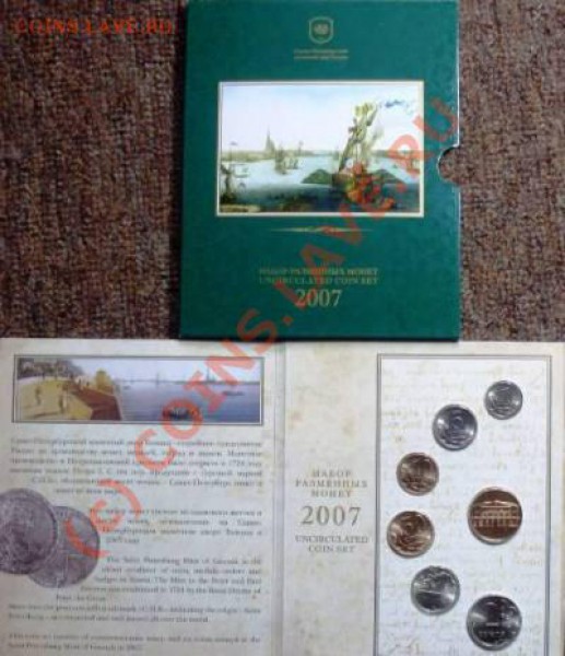 набор 2007г - 2122222