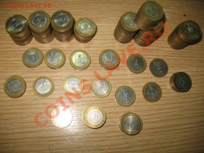 Большой лот "биметалла" с номинала!!! - IMG_0064.JPG