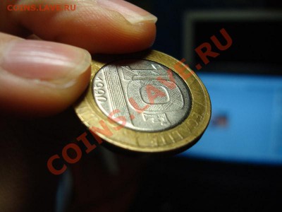 Центральная часть немного выпуклая - peredmonetas