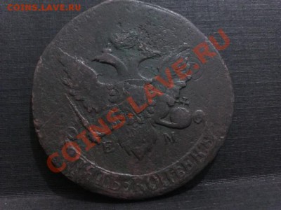 5 копеек 1791 ЕМ Павловский перечекан? - C46FDB55-519F-E6AE-9181-12730615D9AA