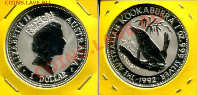 Серебро. Британское Содружество. Елизавета II. - Aus-1$-1992-Koo