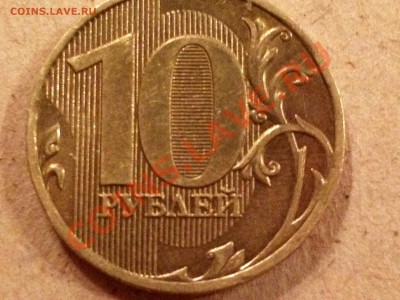 Помогите пожалуйста с определением шт, 10 руб 2009 - image
